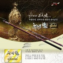 천류 천년혼골드민물대 46 48 50 52 56, 46칸
