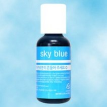 cjbaking 스카이블루 쉐프마스터 (리쿠아젤)0.7oz 식용색소, 1개, 20g