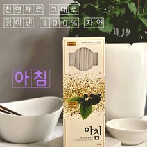 더그린 웰빙국수 내일 오늘 아침 식단 소면 막국수 초계국수 비빔 특별한 다이어트 아로니아 도라지 여주 오색 쟁반 물 골뱅이 신선 잔치 건강한 맛있는, 아침(아로니아)