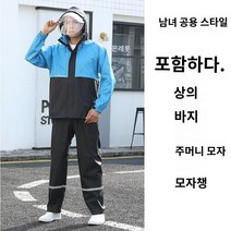 우비 겨울 외부 청소 비옷 및 비옷 세트 분할 두꺼운 방수 남성 성인 하이킹 및 사이클링 남성 전신 방화 비옷 폭우 방지