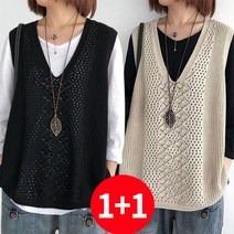 1+1 여자 브이넥 경량 조끼