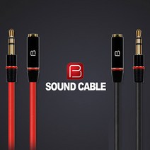 ZQM032069AUX 사운드 케이블 이어폰 연장케이블 1.3m 1p 레드, 단일 모델명/품번