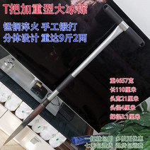휴대용 쇄빙기 구멍치기 나선형 붕어 전동 겨울낚시 강원도빙어낚시 파쇄기 접이식 얼음끌 아이스드릴, T자형 얼음송곳