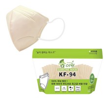 새부리형 컬러 숨이원 마스크 KF94 피부저자극 (50개입)_벌크, 연베이지