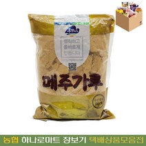 [농협하나로마트] 영월곡물 메주가루1KG