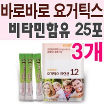 바로바로 요거틱스 유산균 12 25포X3개/홈메이드발효