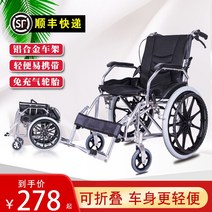장애 아동 유모차 휠체어 접이식 휴대용 여행 이동형, 20인치접이식손잡이가드레드
