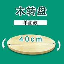 수동핸드랩핑기 파렛트회전판 돌림판 손잡이형 핸드랩퍼 : 텐션조절가능한 수동 파렛트 랩핑기 (수동 공업용 파레트 래핑기), 목재 단면 포장 턴테이블 40cm