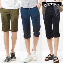 [뱅뱅] 남성 크롭 팬츠 3종택1