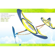 아카데미 중등부 고무동력기 경시대회 글라이더만들기 캠핑장놀이 과학교구 과학완구