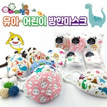 주누하우스 KC인증 아이천국 3D입체 이중 면마스크 끈길이 조절 100% 순면