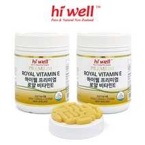 [하이웰] 로얄 비타민E 200캡슐 2통 로얄제리 (200일분)+쇼핑백, 단품, 단품