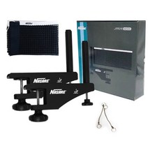 나사레 탁구 지주네트 NA500, 혼합색상