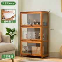 원목장식장 원목거실장 전시장 진열대 케이스 피규어 프라모델 건담 양주 수집 인테리어, G