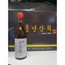 통참깨100% 진짜 방앗간 참기름 350ml