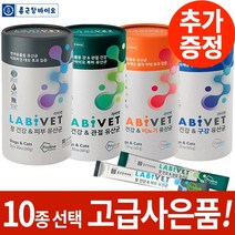 라비벳 종근당 유산균 강아지고양이 + 골라받는 10종 사은품, 라비벳 장&피부 1박스(30포), 사은품 01