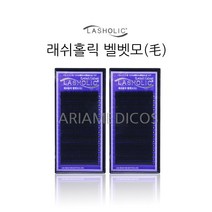 래쉬홀릭 벨벳 속눈썹 J컬 0.15 x 8 mm, 1개