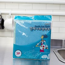 아트홈 브라이텍스 독일 언제나위생행주 3p 업소용행주 카페행주 주방행주 가게행주 음식점행주 다용도행주 행주세트