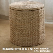 등나무 라탄의자 수납장 라탄스툴 디자인 화장대의자, AJ_소형