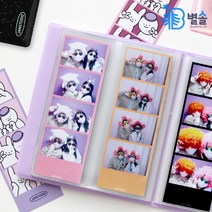 네컷사진 인생사진 보관 포토앨범 연인 친구 우정앨범, 다크갤럭시