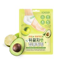 소프리스 발바닥 뒷꿈치 관리 껍질벗겨짐 각질 각화형무좀 집중필링 마스크, 5개, 5개