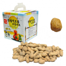 정월대보름 땅콩 호두 상자 부럼깨기 회사 급식 복지관 단체 판촉물, 케이스 피땅콩60g + 호두1알