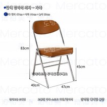업소용테이블 의자 세트 레스토랑 2인 4인 카페 인테리어 음식점 홍콩스타일 복고풍, F.접이식브라운(일반)(철도금프레임)