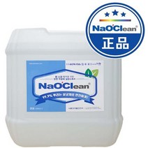 차아염소산나트륨 미산성차아염소산수 소독수 살균수 나오크린수 업체 가정용 20리터 대량주문할인, 1통