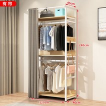 가성비 좋은 침실 드레스룸 스마트행거 설치형 선반 행거 옷걸이 긴 다용도 가방 옷 정리함, 유커튼330x40x200