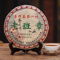 2008년 보이차 노반장 357g 윈난멍하이칠자전 보이생차, 보여진 바와 같이, 하나