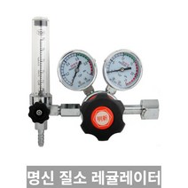 [TRich] 명신 NEW성능향상 질소레귤레이터 TOP-R600 질소조정기 _Rf＠41052EA, 1개