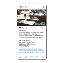 공작소-인스타스티커-정사각스티커 1 000매 감성 마케팅 광고 홍보스티커 사각스티커, 인스타-미니전단-라운딩4번, 1:신규주문(문구변경), 1000매