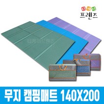 티케이프렌즈 캠핑매트 돗자리 피크닉매트 엠보싱매트, 블루