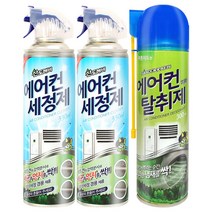 산도깨비 에어컨세정제 2개+에어컨히터 탈취제1개, 2세트
