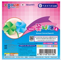 종이나라 꽃나래4 색종이, 10색, 20개