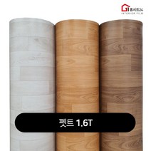 장판 1.6T 1.8T 2.2T 셀프시공 (폭)183cm x (길이)10m 가정용 원룸용 대리석 원목무늬 헤링본 바닥재 모노륨 펫트 장판모음, 목련1.6T