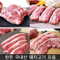 가야촌 국내산 한돈 돼지고기, 뒷다리살(지방없음)다짐육 500g, 1개