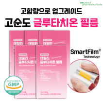 서울제약 글루타치온 필름 고순도 고함량 이너뷰티 항산화 필름 영양제 사은품 증정, 30개, 5박스
