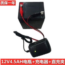 [XiangBaiLing해외구매대행]배터리 전동차 리튬 XINLEINA 6V4.5AH 아이들 장난감 자동차 전기, 12V 4.5AH 충전기 충전집게 세트   1개