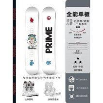 스노우보드 세트 남성용 플랫 스키 초보자용 장비 프로페셔널, P9OK 고양이 + 퀵 웨어 리테이너 + 스키 부츠