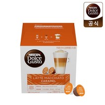 [본사직영] 네스카페 돌체구스토 캡슐커피 캐러멜 라테 마키아토 1박스(16캡슐) (총 커피8캡슐+밀크8캡슐)