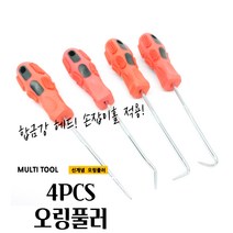 곰빵몰 오링풀러 리무버 고무오링 박킹제거용 GOM-D