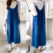 여성 데님 멜빵 끈 일자핏 청 롱원피스 맥시 레이어드 봄 여름 가을 뷔스티에 원피스