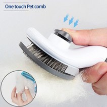 샤인빈 원터치 펫브러쉬 강아지 고양이 빗 털제거, 블루, 본상품선택