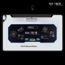 기예마방석 큐브매트 플라이컵매트 큐브매트 경기매트, 대형패드80X.30Cm