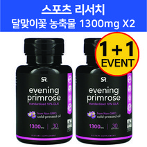 2개 스포츠리서치 달맞이꽃 오일 1300 mg 소프트젤 30 정 2개월분 GLA 감마리놀렌산
