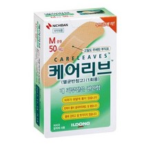 일동제약 케어리브 반창고 50p, 3개
