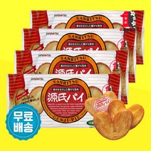 산리츄 겐지파이 168g x 4개 엄마손파이 일본 하트 과자 산리츠 미니 파이 바삭한 쿠키