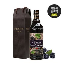 세븐네이처 복분자 농축액 80% / 국내산 복분자엑기스 복분자원액 복분자주스, 900ml