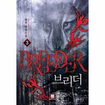 웅진북센 브리더 3, One color | One Size@1